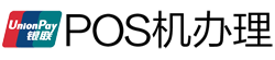 公安POS机办理